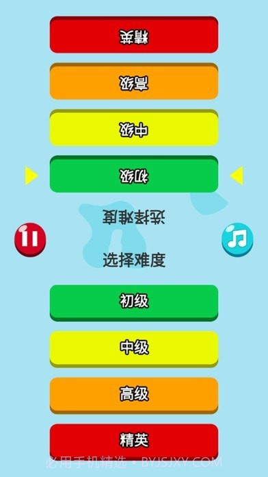 算术王者截图8 算术王者截图8