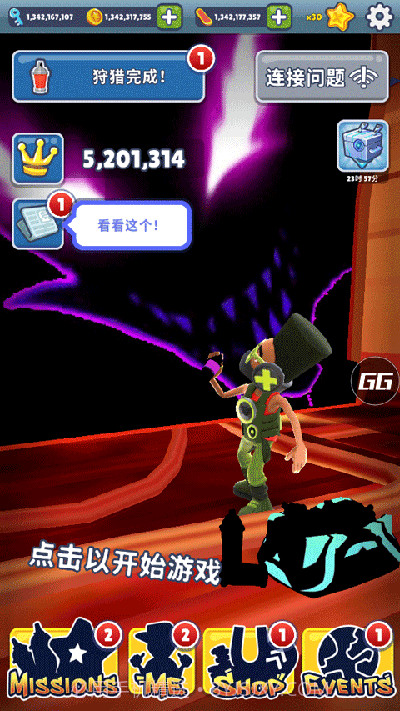 地铁跑酷皮瓜20000粉公益截图1 地铁跑酷皮瓜20000粉公益截图1