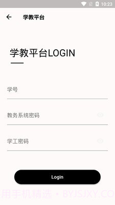 九职小猫手截图3 九职小猫手截图3