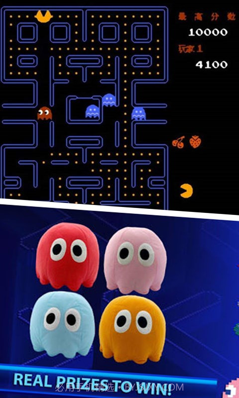 吃豆豆截图5 吃豆豆截图5