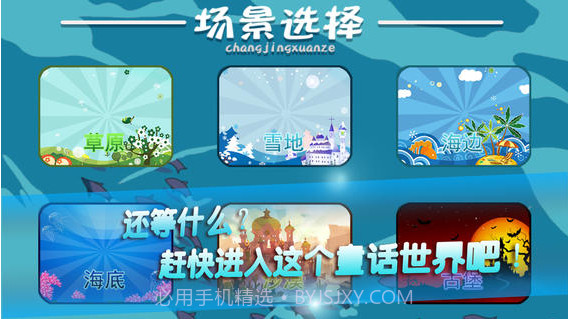 天天祖玛截图5 天天祖玛截图5