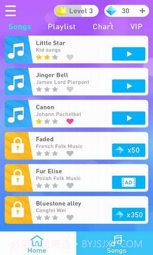 钢琴音乐块2截图2