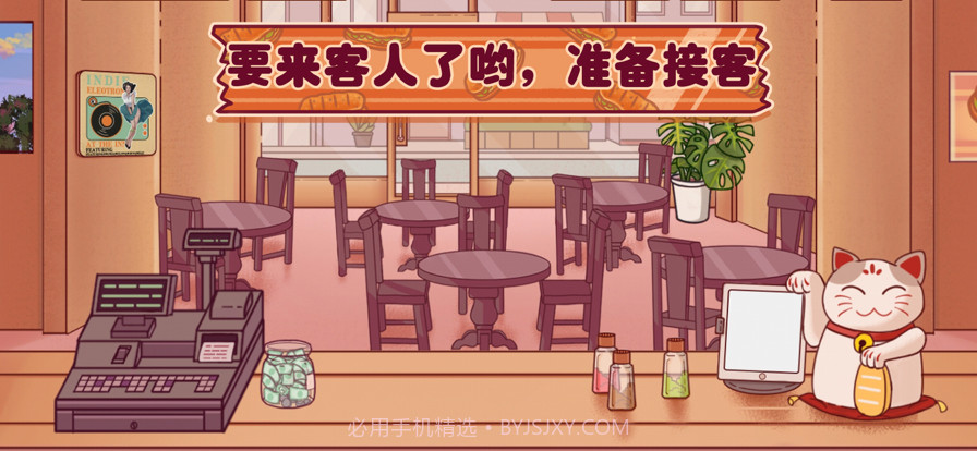 超级美食工厂美味三明治截图3