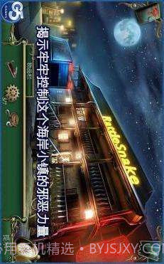 9条线索:蛇溪的秘密截图3 9条线索:蛇溪的秘密截图3