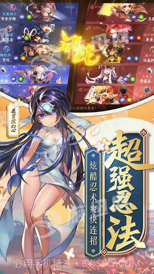 玄云超次元战姬截图5