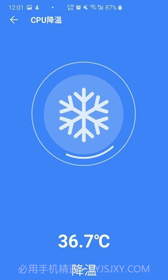 超强清理大师系统截图1 超强清理大师系统截图1