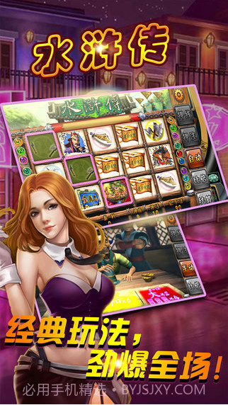 老虎机截图1 老虎机截图1