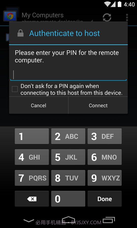 Chrome远程桌面截图1