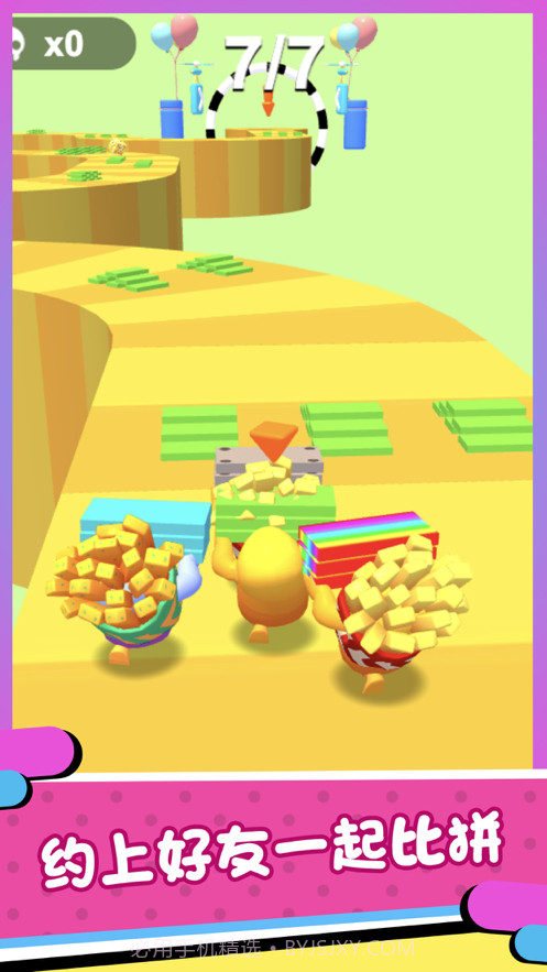 搭个桥快跑2截图3 搭个桥快跑2截图3
