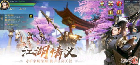 剑侠世界2截图3 剑侠世界2截图3