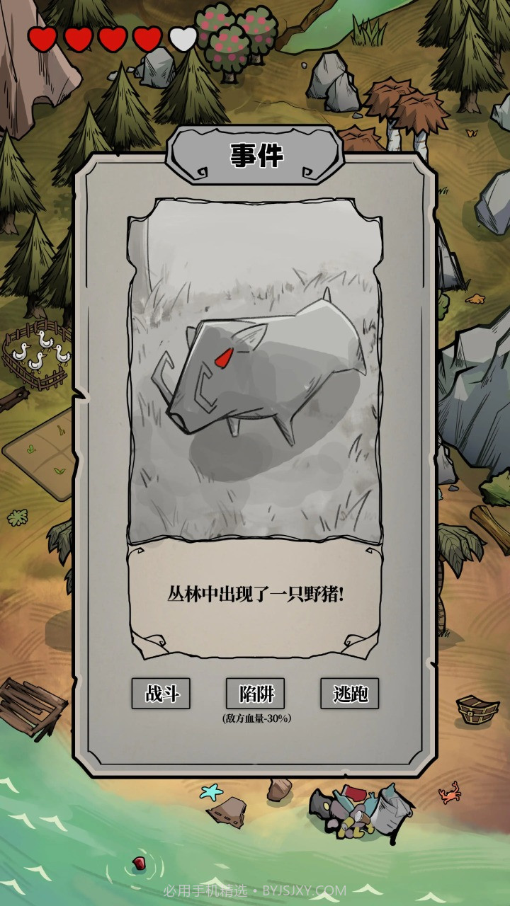 盲盒荒岛截图1 盲盒荒岛截图1