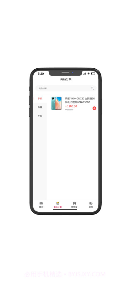 品元截图2 品元截图2