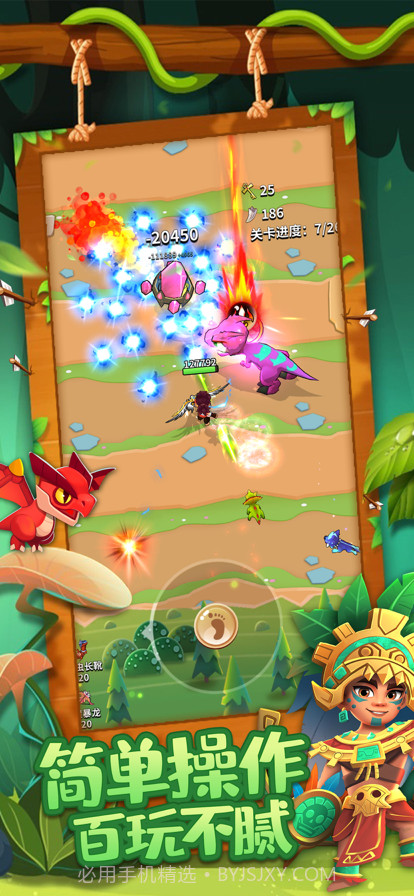 致命箭雨截图1 致命箭雨截图1