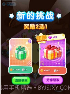 损友圈截图2 损友圈截图2