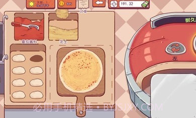 喵喵披萨店截图3 喵喵披萨店截图3