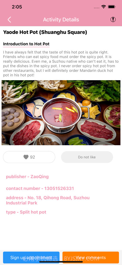 甜心世界截图3 甜心世界截图3