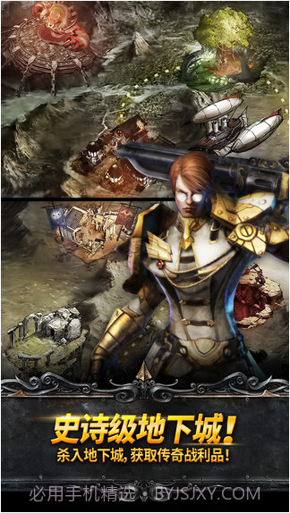 天使之石截图3 天使之石截图3