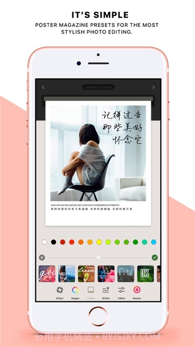 LAYOUT拍立得相机截图2 LAYOUT拍立得相机截图2