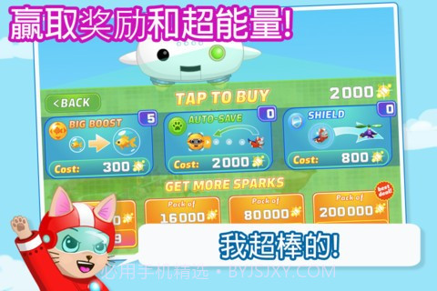 加农猫咪 Cannon Cat截图5 加农猫咪 Cannon Cat截图5