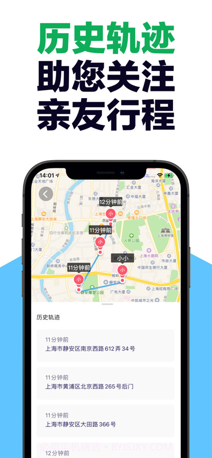 查找定位截图3