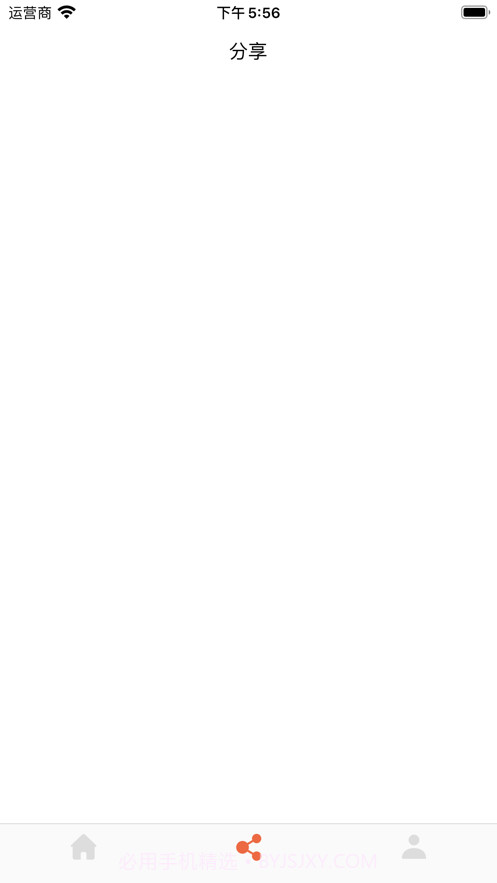 二八杠壁纸大全截图2