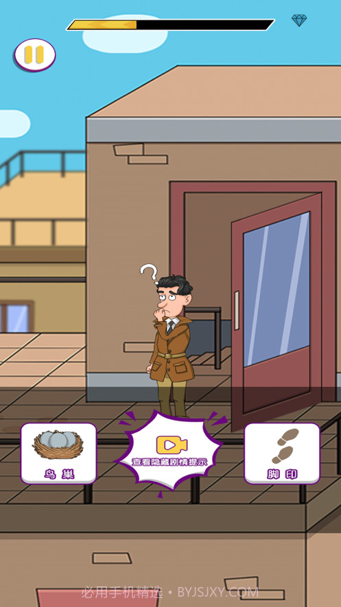 只有一个真相截图4 只有一个真相截图4