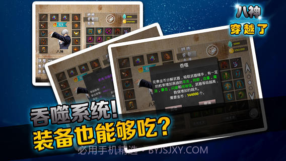 HellOL 八神穿越了截图5