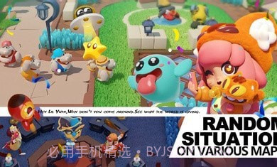 星之守护者3v3截图2