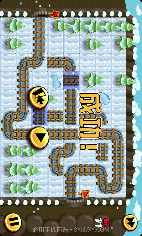 火车之路截图5 火车之路截图5