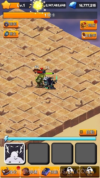 无赖养成v1.7.2截图1 无赖养成v1.7.2截图1