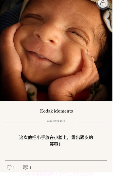 KODAK MOMENTS(免费照片处理软件)V3.9.1701222229 去广告版截图2