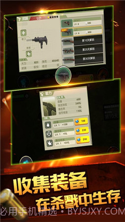 合金特工2游戏截图3 合金特工2游戏截图3