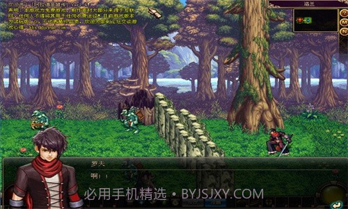 阿拉德英雄传截图2