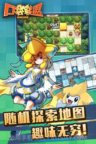 小精灵联盟截图3 小精灵联盟截图3