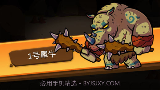 一命通关v2.0截图3