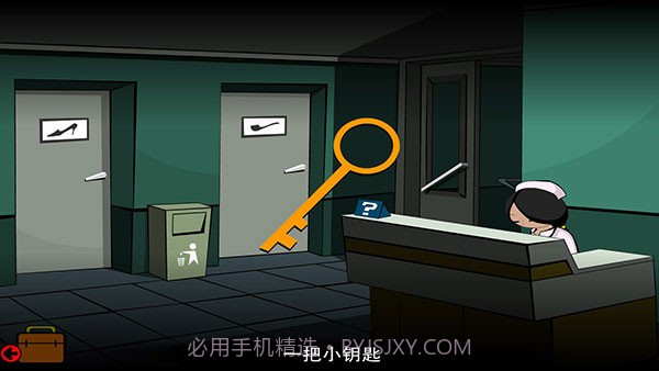 博士的家2截图3 博士的家2截图3