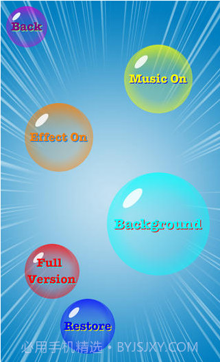 泡泡爆破截图4 泡泡爆破截图4