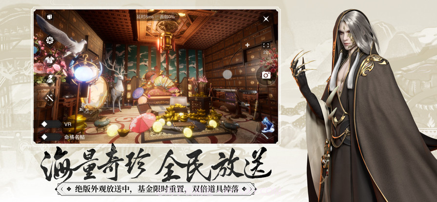 云一梦江湖截图6 云一梦江湖截图6