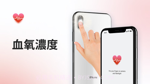 心率截图4 心率截图4