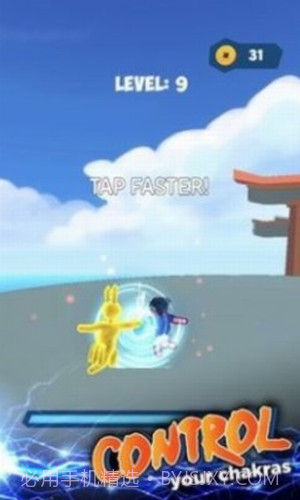 火影跑酷螺旋丸截图2