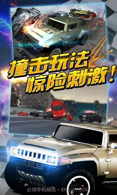 疯狂车神对战版截图3