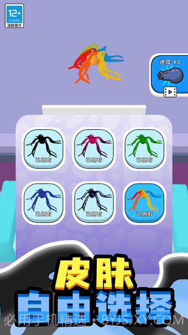 小小怪物截图1 小小怪物截图1