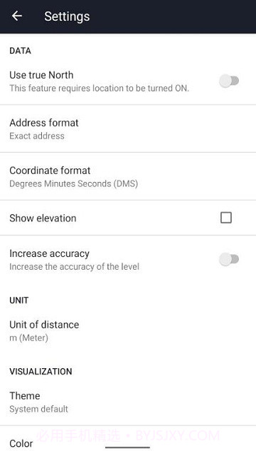 三星指南针截图1