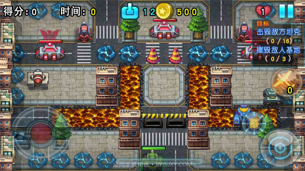 坦克超限战截图3 坦克超限战截图3