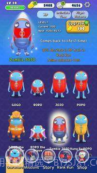 ZellyGo短跑截图3