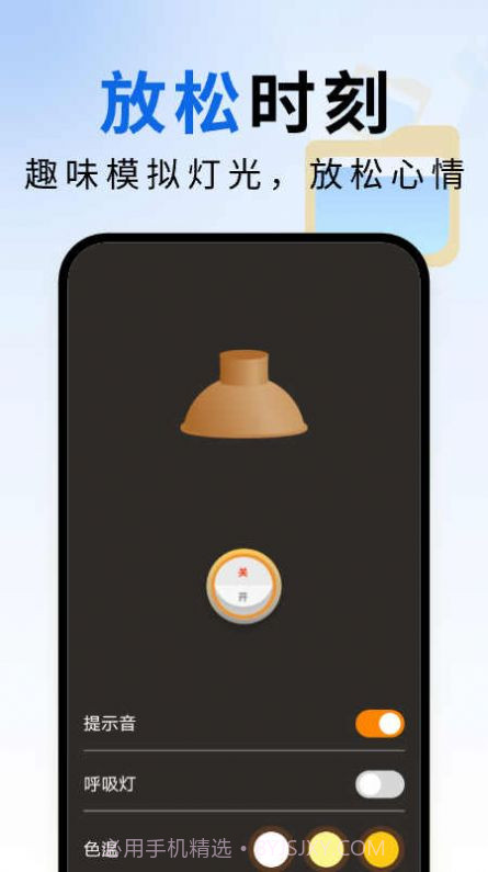 云海文件大师截图3