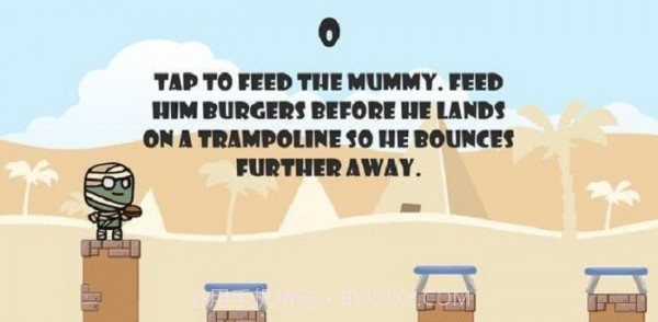 饥饿的木乃伊截图3
