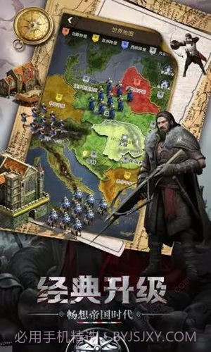 生存战争之帝国霸略v1.0截图3 生存战争之帝国霸略v1.0截图3