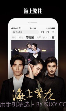 乐视视频电视版截图2 乐视视频电视版截图2