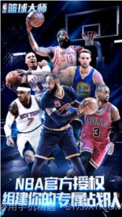 nba篮球大师刷数据辅助脚本截图1 nba篮球大师刷数据辅助脚本截图1